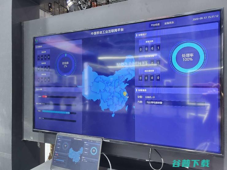 直击2020工博会：工业互联网的『核心要素』，平台、工业大脑、工业软件和应用实践