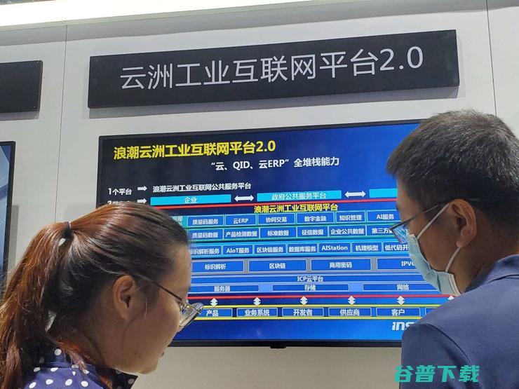 直击2020工博会：工业互联网的『核心要素』，平台、工业大脑、工业软件和应用实践