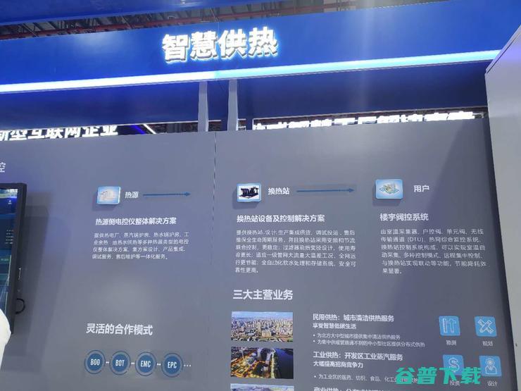 直击2020工博会：工业互联网的『核心要素』，平台、工业大脑、工业软件和应用实践