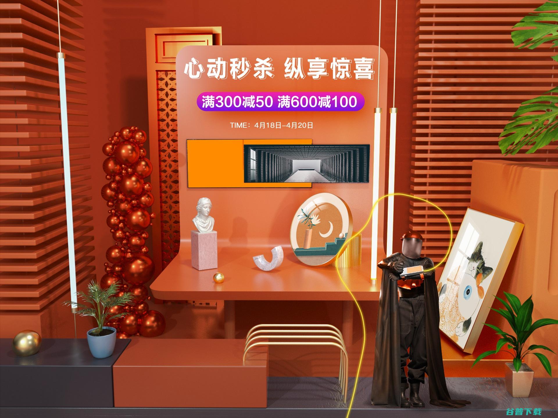 秒杀福利 极客购与你不见不散 每天10点 (秒杀福利极客app)