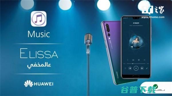 前乐视网CEO会面贾跃亭；发布无人配送开放平台；亚马逊市值首次超越9000亿美元 | 雷锋早报