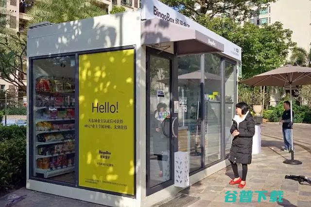 供应商：iPhone 8 将主打 AR 功能；现 “24 小时无人便利店” | 雷锋早报