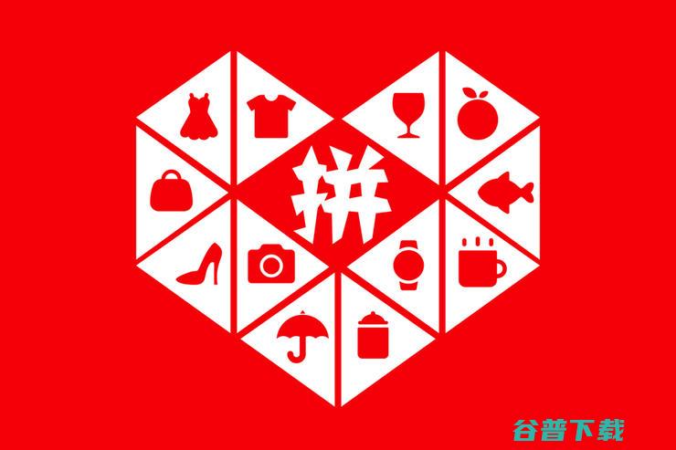 拼多多回应被薅200亿 多名用户称被强制退款；苹果高通分手另有内幕 (拼多多回应被诉事件)