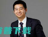 议程出炉！地表最强之『全球AI+教育峰会』倒计时16天