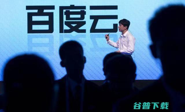 百度云首次披露业绩数据稳坐国内公有云前三