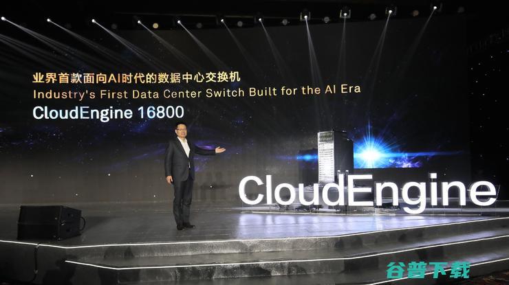 华为CloudEngine 16800首秀如何推动中心网络从云迈入AI时代