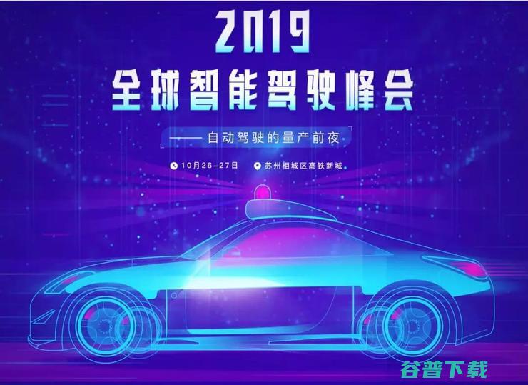 的跃进：涉足摄像头、雷达、激光雷达的安森美瞄准自动驾驶