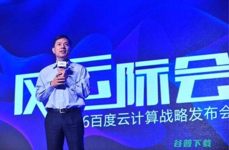 专访百度云总经理尹世明：云计算还没开始真正的博弈
