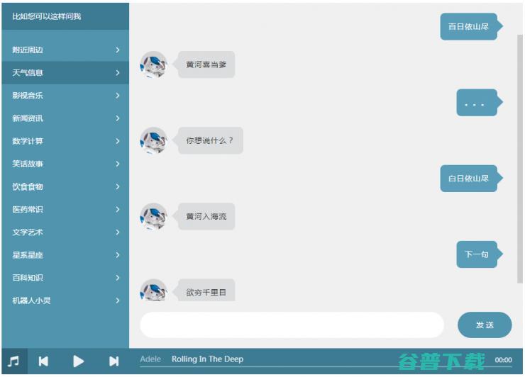 他们做的通用人工智能，要让所有产品都具备“智能”大脑