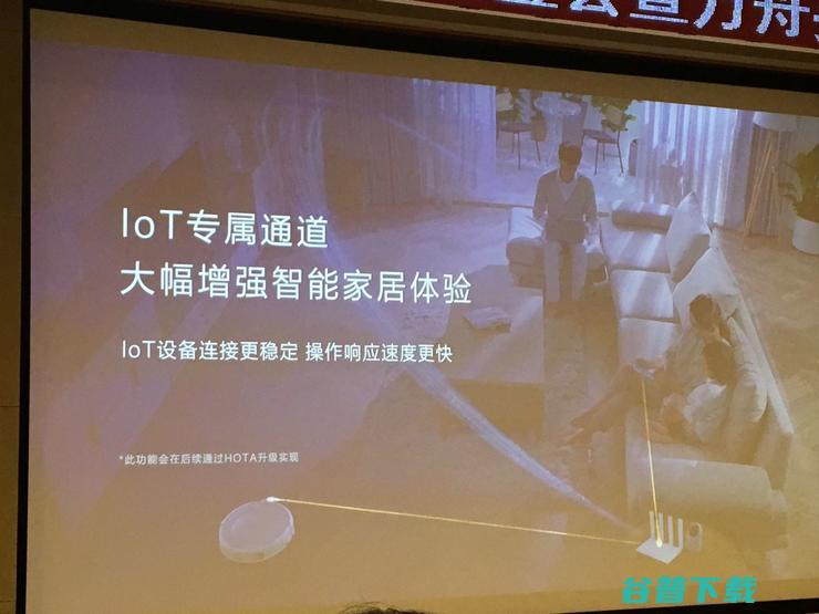 华为IoT生态品牌扩大朋友圈，方舟实验室首度亮相