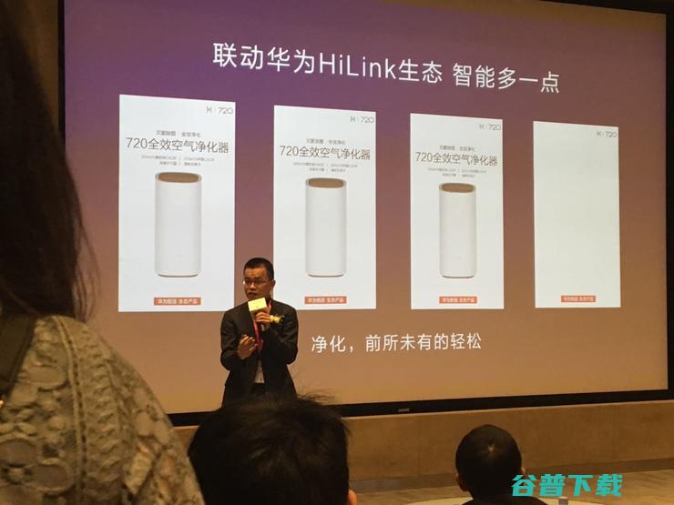华为IoT生态品牌扩大朋友圈，方舟实验室首度亮相