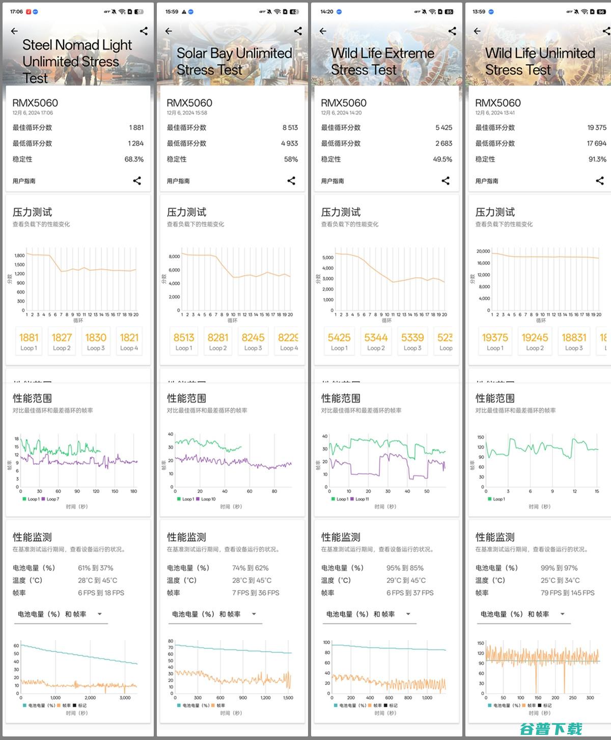 2099元起的天玑9300+，真我7评测：7000mAh电池+IP69是怎样一种体验