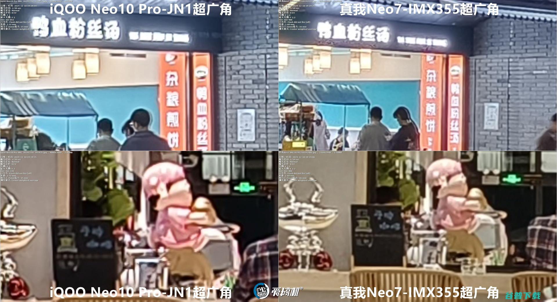 2099元起的天玑9300+，真我7评测：7000mAh电池+IP69是怎样一种体验