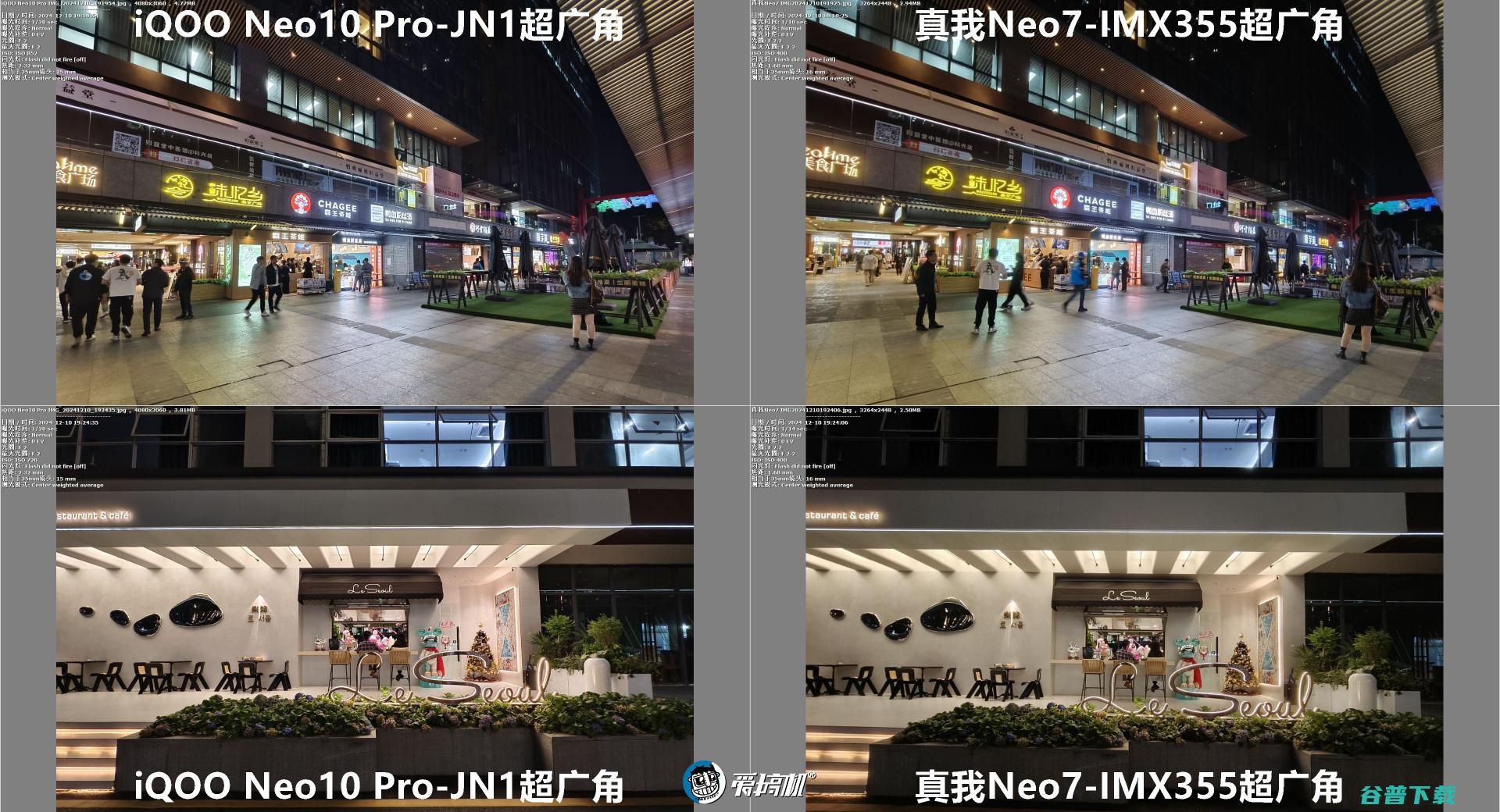 2099元起的天玑9300+，真我7评测：7000mAh电池+IP69是怎样一种体验