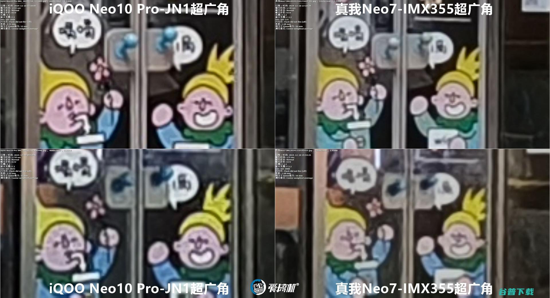 2099元起的天玑9300+，真我7评测：7000mAh电池+IP69是怎样一种体验