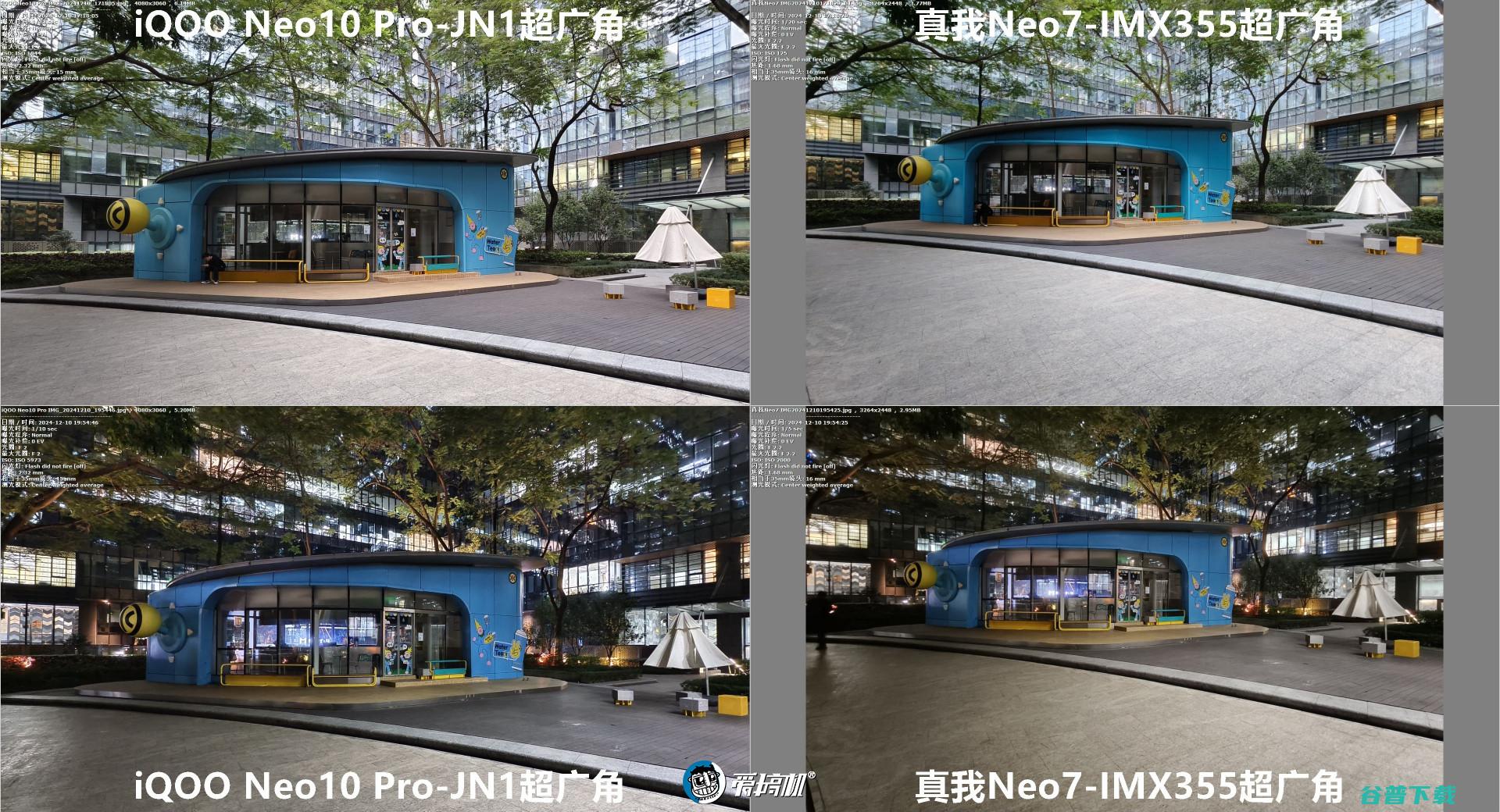 2099元起的天玑9300+，真我7评测：7000mAh电池+IP69是怎样一种体验