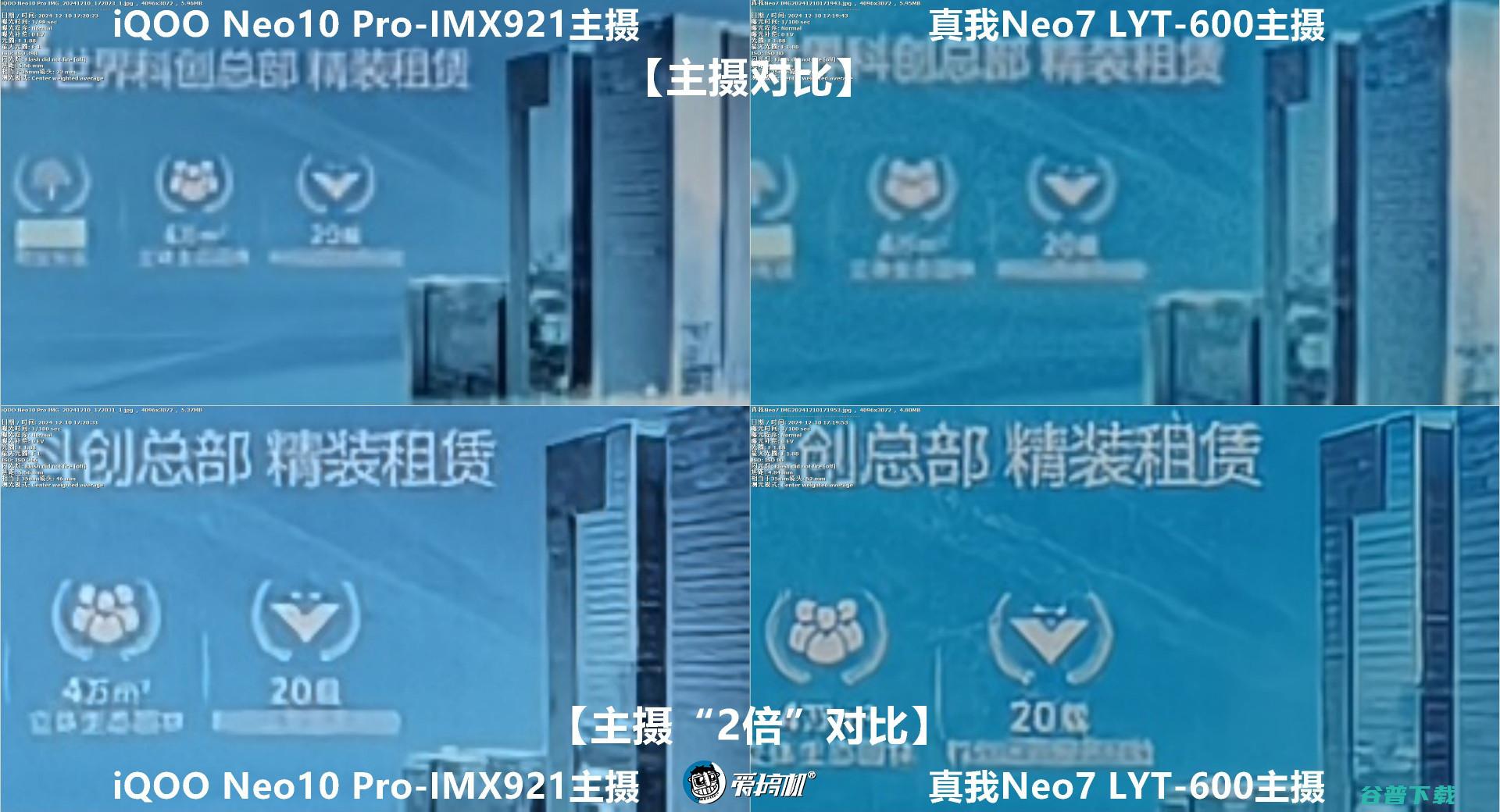 2099元起的天玑9300+，真我7评测：7000mAh电池+IP69是怎样一种体验