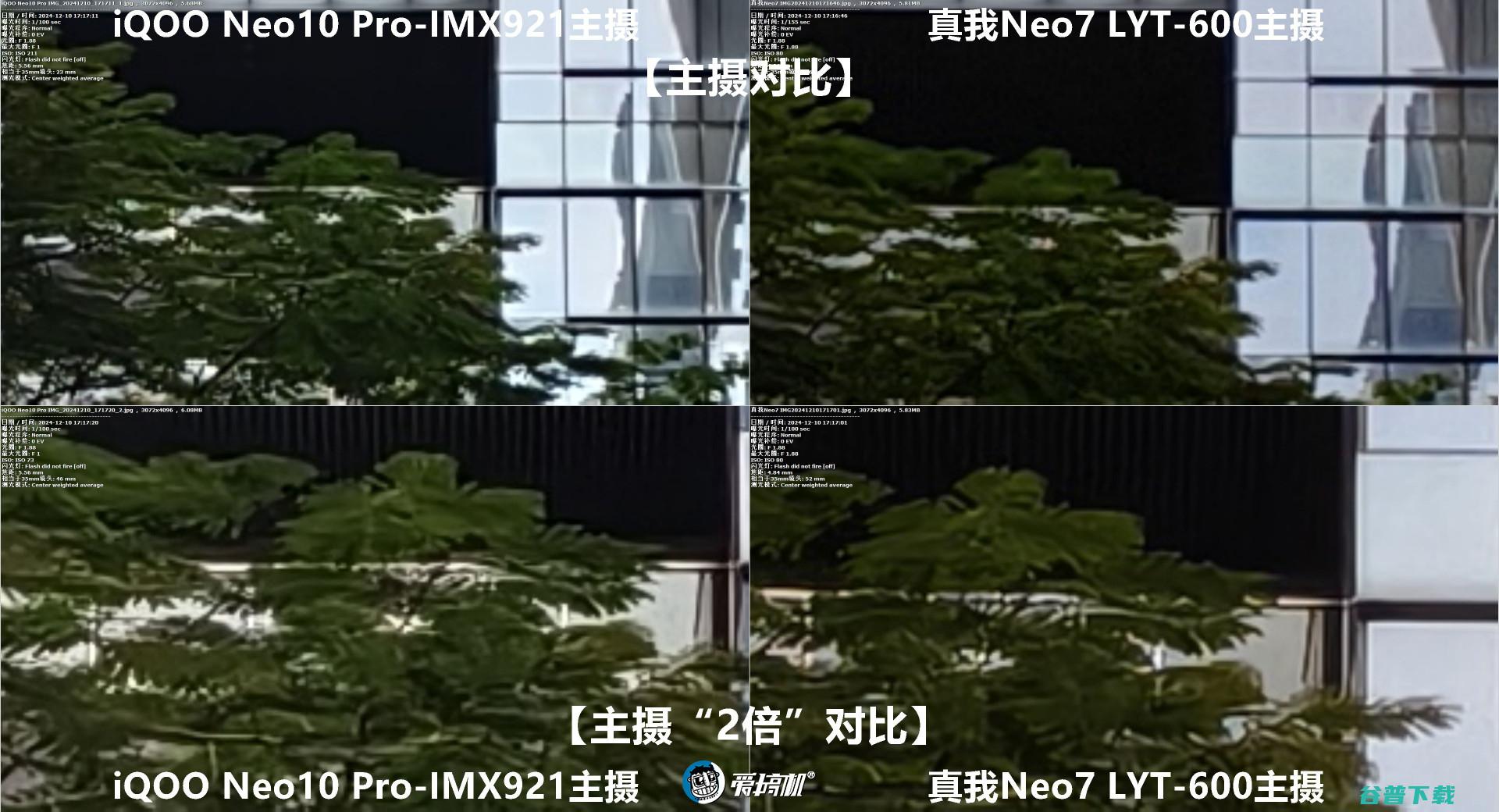 2099元起的天玑9300+，真我7评测：7000mAh电池+IP69是怎样一种体验
