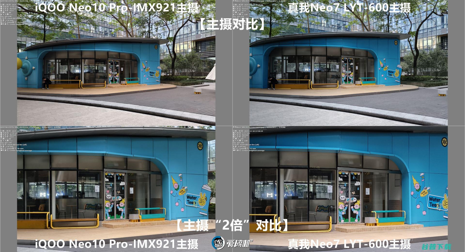 2099元起的天玑9300+，真我7评测：7000mAh电池+IP69是怎样一种体验