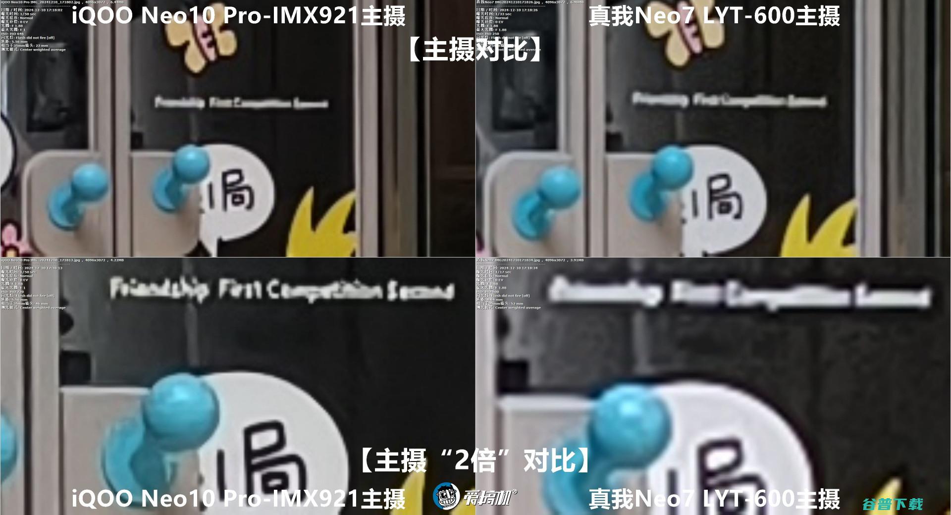 2099元起的天玑9300+，真我7评测：7000mAh电池+IP69是怎样一种体验