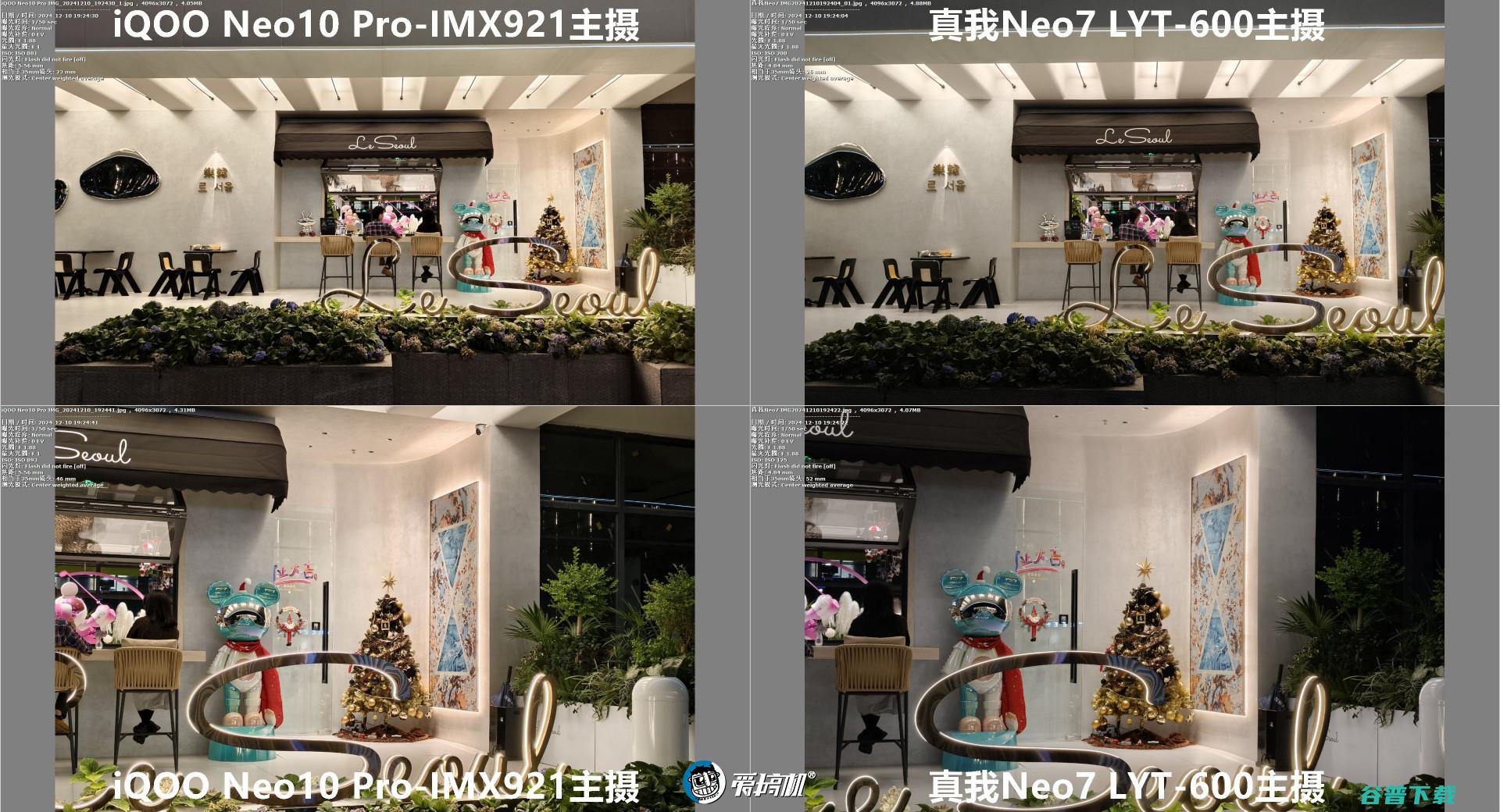 2099元起的天玑9300+，真我7评测：7000mAh电池+IP69是怎样一种体验