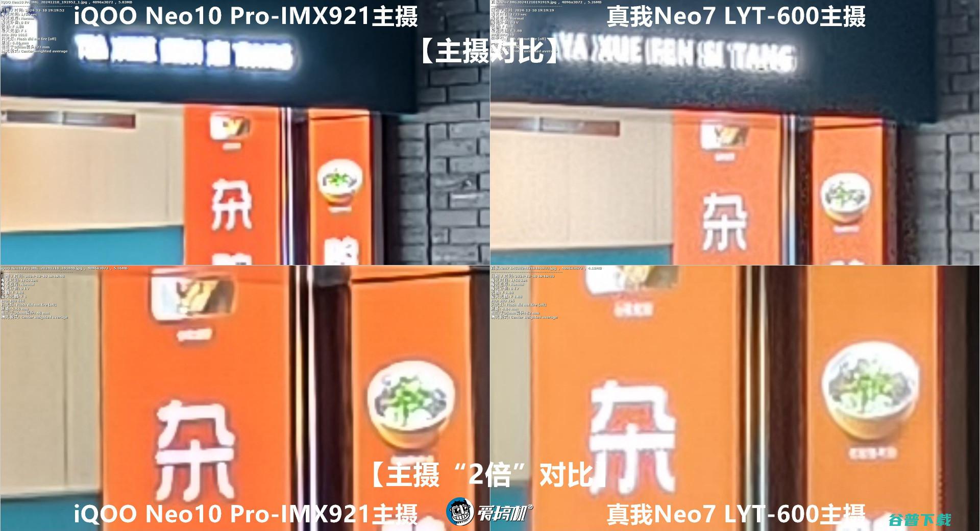 2099元起的天玑9300+，真我7评测：7000mAh电池+IP69是怎样一种体验