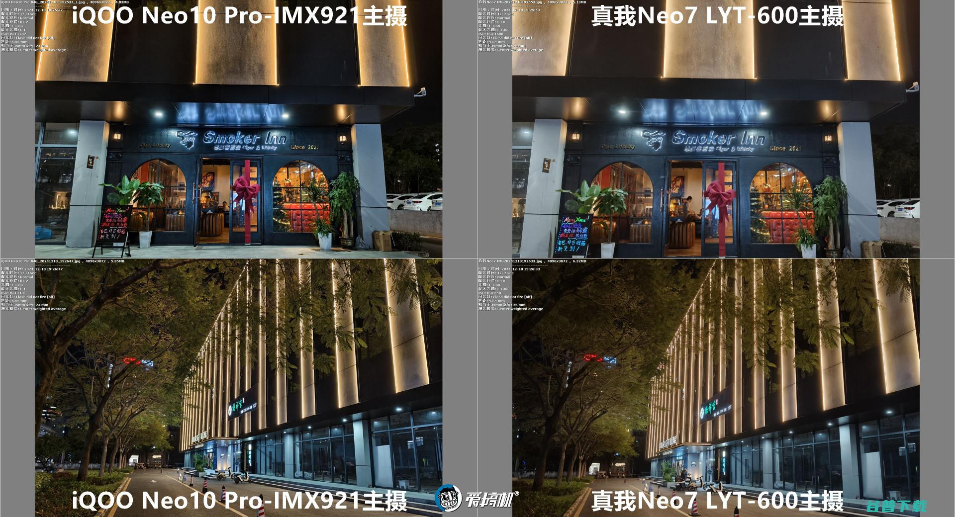 2099元起的天玑9300+，真我7评测：7000mAh电池+IP69是怎样一种体验