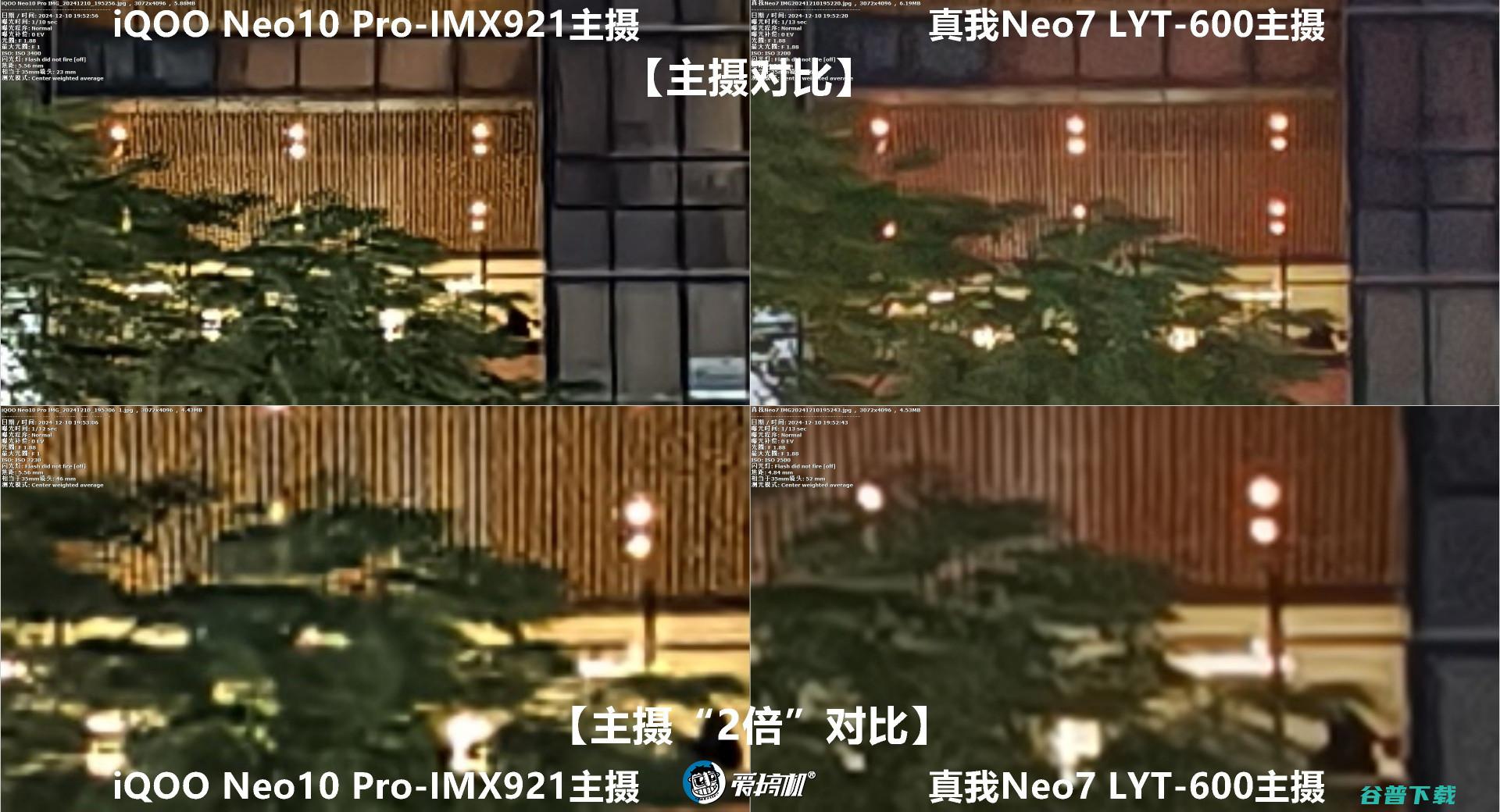 2099元起的天玑9300+，真我7评测：7000mAh电池+IP69是怎样一种体验
