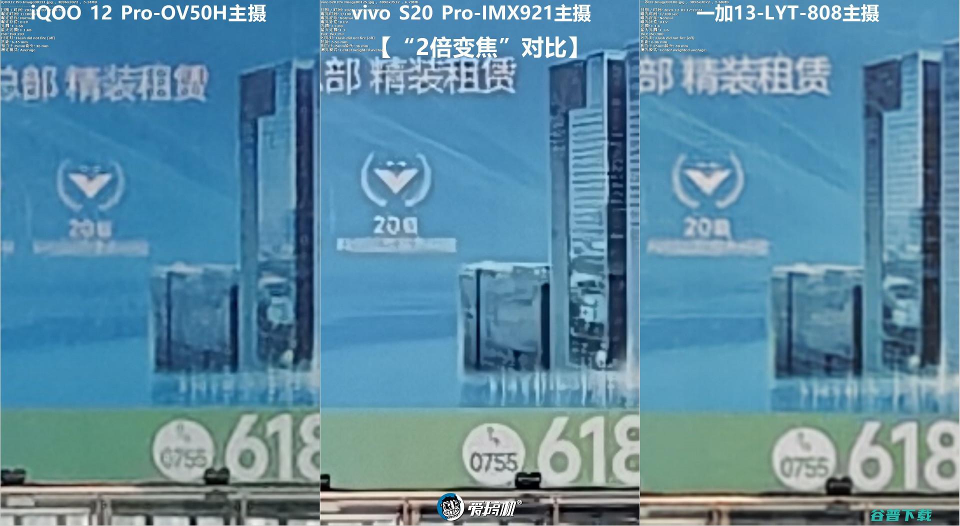 未来可期，vivo S20 Pro体验：IMX882长焦大战OV64B