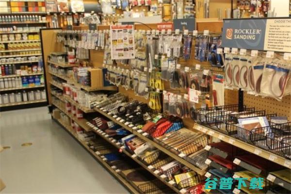 五金店