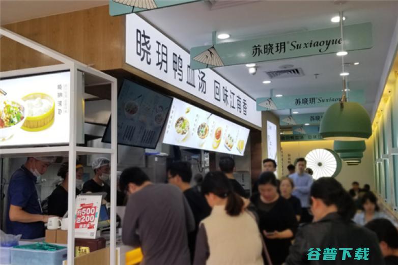 鸭血粉丝加盟 (鸭血粉丝加盟总部电话)