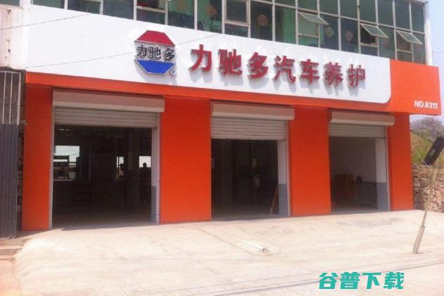 如何加盟汽车服务 (如何加盟汽车充电桩)