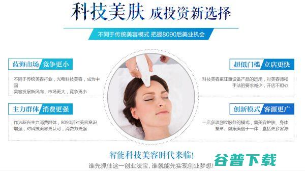 加盟法澜娇人如何做到科技赋能 (加盟法澜娇人地址在哪里?)