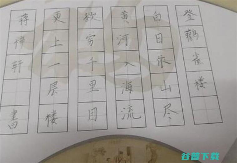 黎明练字怎么加盟 (黎明练字怎么收费)