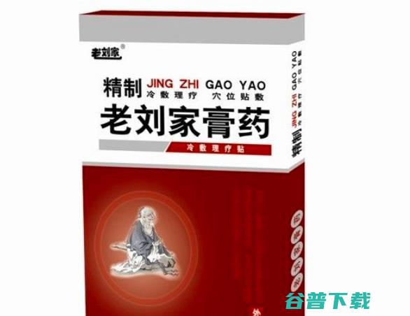 现在加盟好不好 秦氏膏药好运营吗 (现在加盟好不好做)