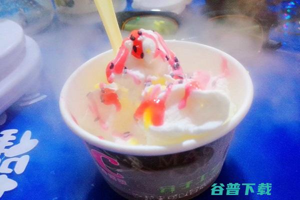 冒冰淇淋加盟费用多少钱 (冒冰淇淋加盟费多少钱)