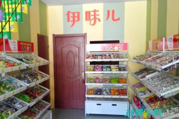伊味儿休闲食品内景