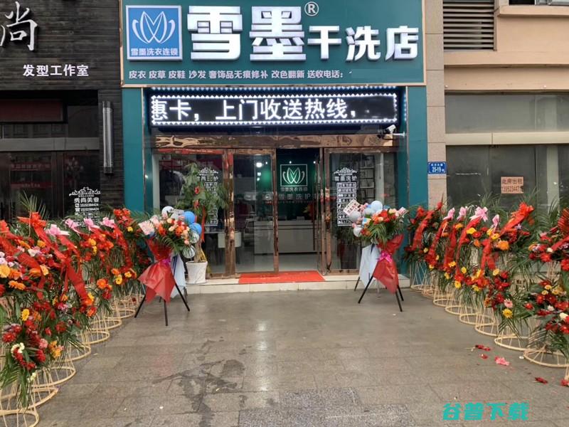 电器经销加盟电话