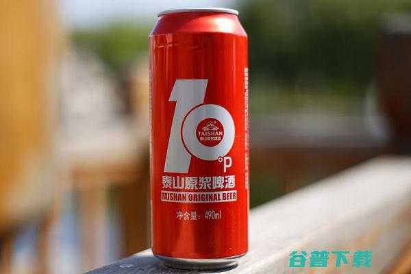 代理泰山原浆啤酒收效 泰山原浆啤酒加盟费用 (代理泰山原浆扎啤市场怎么样)