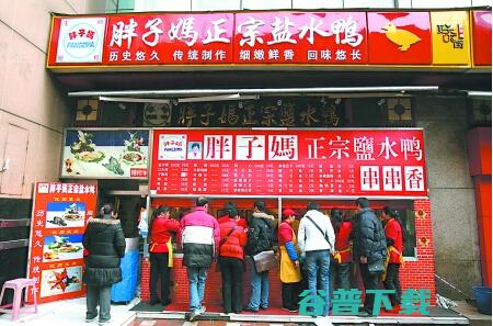 重庆解放碑有好吃的