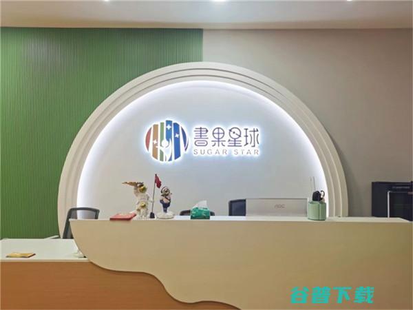 如何选择儿童阅读加盟项目 书果星球 (如何选择儿童护眼灯)