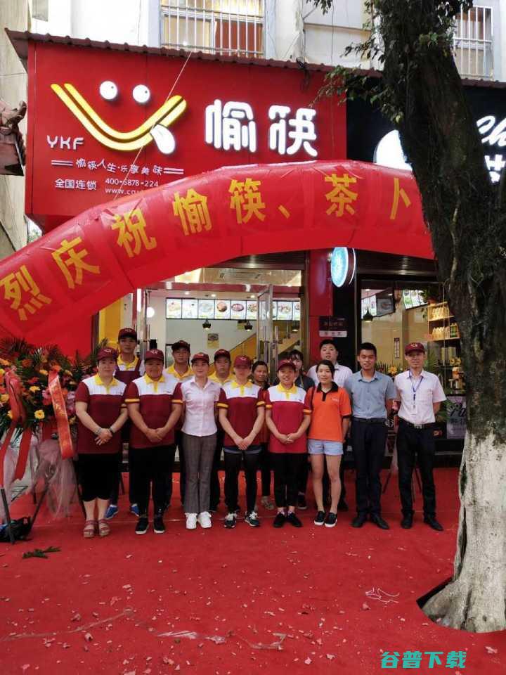快餐加盟排行榜
