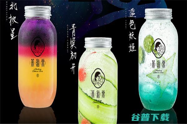 茶海棠奶茶饮品的加盟详情如何 (茶海棠奶茶官网价目表)