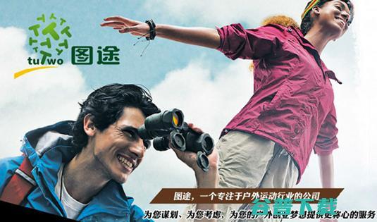 在家的十种