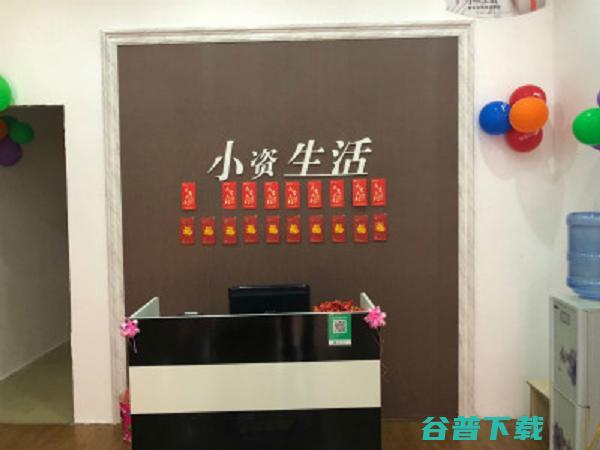 怎样加盟化妆品店 小资生活让您的事业更出彩 (怎样加盟化妆品品牌折扣店)