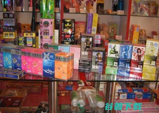 宸趣成人用品