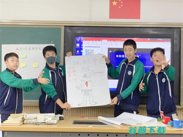 学能提升蓄力量 京师通刘璇老师助力北师大亚太实验学校生涯教育 学业规划探前途