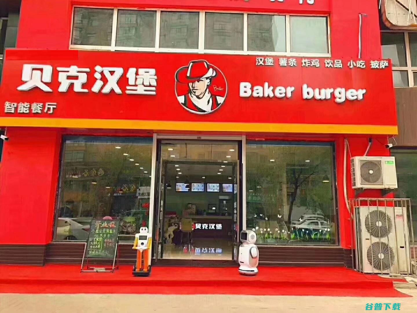 贝克汉堡加盟