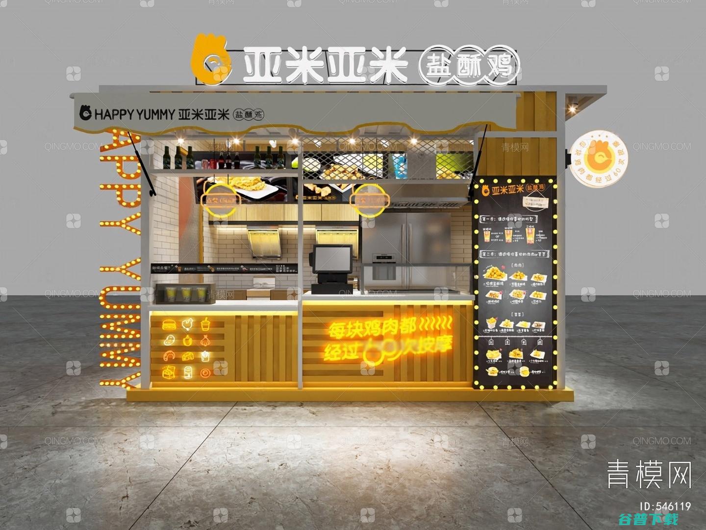 面食加盟店