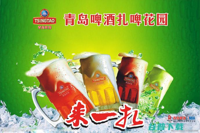 多彩扎啤加盟怎么样 (多彩扎啤是青岛啤酒旗下么)